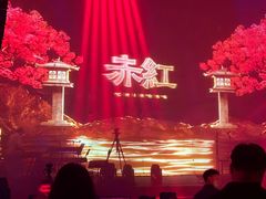 -赤红音乐现场(浦东金桥路店)