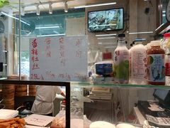 -慕民美食家