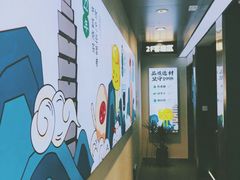 -仙雨林·奶茶鲜果茶(书院巷店)