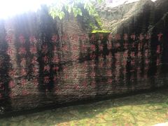 -伍山石窟