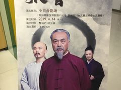-苏州市妇女儿童活动中心
