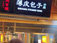 -沙州食驿·非遗小吃夜市