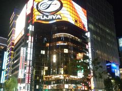 -不二家(数寄屋橋店)