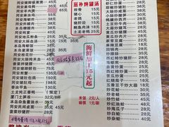 -聪辉同安老美食饭店(大元路店)