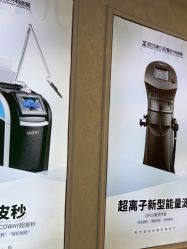 -武汉五洲整形外科医院