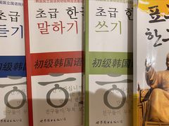 -首尔韩语培训中心·韩国留学