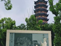 -葛仙湖公园
