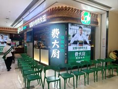 -中航城君尚购物中心