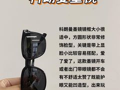 -美式眼镜·授权蔡司.依视路.尼康.豪雅.明月(人民广场店)