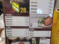 -特派卷·老北京烤鸭卷(合生汇购物中心店)