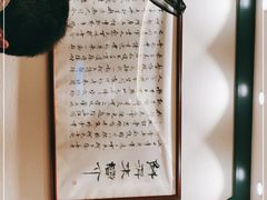 -鲜得来排骨年糕(豫园店)