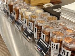 -81BAKERY(大学路店)