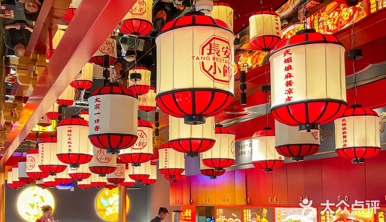 回到唐朝味道🌸长安陕味原来可以如此惬意。