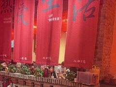 -山四砂锅(太原钟楼街店)