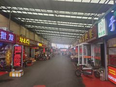 -恒达综合农贸市场(黄山路店)