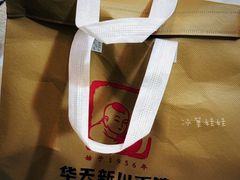-新川面馆(新街口起源店)