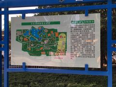 -西安市长乐公园