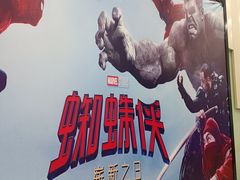 -杭州西湖银泰百货