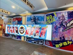 -骑鹅公社(南开大悦城店)