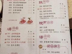 菜单-点都德(盘福楼店)