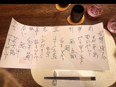 -空蝉怀石料理(益丰·外滩源店)