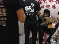 -喝丢一只鞋海鲜烧烤·海肠捞饭(文体街店)