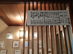 -锦寿司
