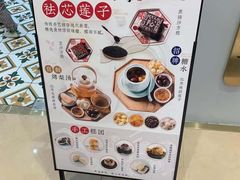 菜单-裕莲楼(环球港店)
