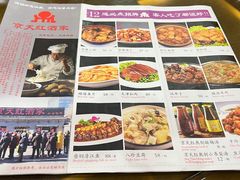 -京天红酒家(虎坊路店)
