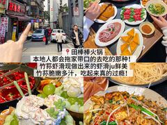-好吃狗凉糕总店