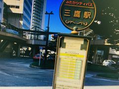 -三鹰之森吉卜力美术馆