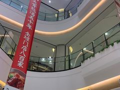-悦乐坊
