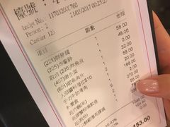 账单-鲜入围煮花胶鸡海鲜火锅