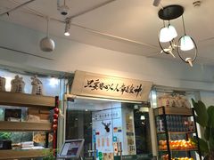 门面-超琪星·咖啡简餐(川音店)