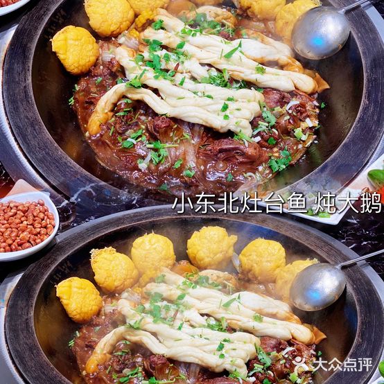 小东北灶台鱼