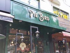 门面-Pie Bird(新闸路店)