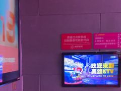 -唱吧麦颂KTV(黄骅华贸商业广场店)