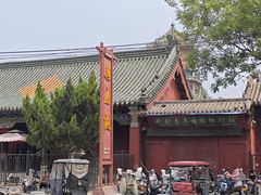 -延庆观