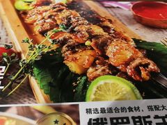 -通海俄式烧烤·俄罗斯大串(嵩山路店)