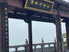 -句容茅山景区