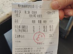 -韩大地烤肉海鲜火锅自助(五一广场店)