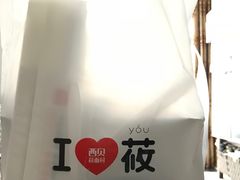 -西贝莜面村(双井店)