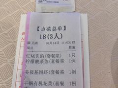 -北海渔村酒楼·粤菜海鲜点心(新华店)