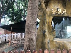 -顺峰山公园