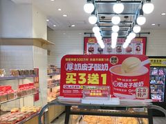 -味多美蛋糕(安定门店)