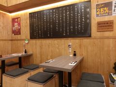 -豊 胜手丼