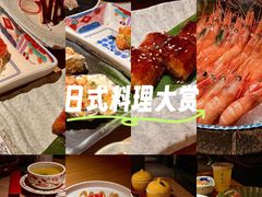 -匠和风精致料理(春熙路群光广场店)