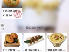 -桂满陇·蟹黄小笼汤包(巴黎春天浦建店)