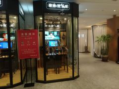 -弘安丽水温泉酒店