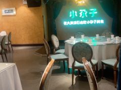 -小尕子·新疆菜(明园店)